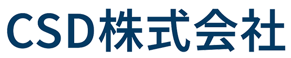 CSD株式会社